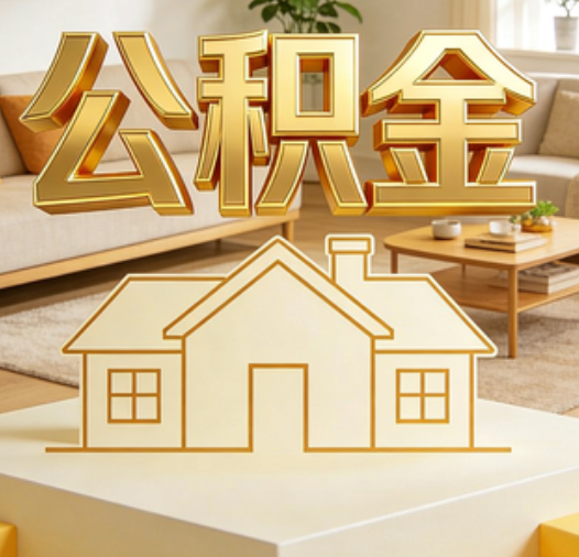 保定资金如何“活”起来，服务如何“智”起来？